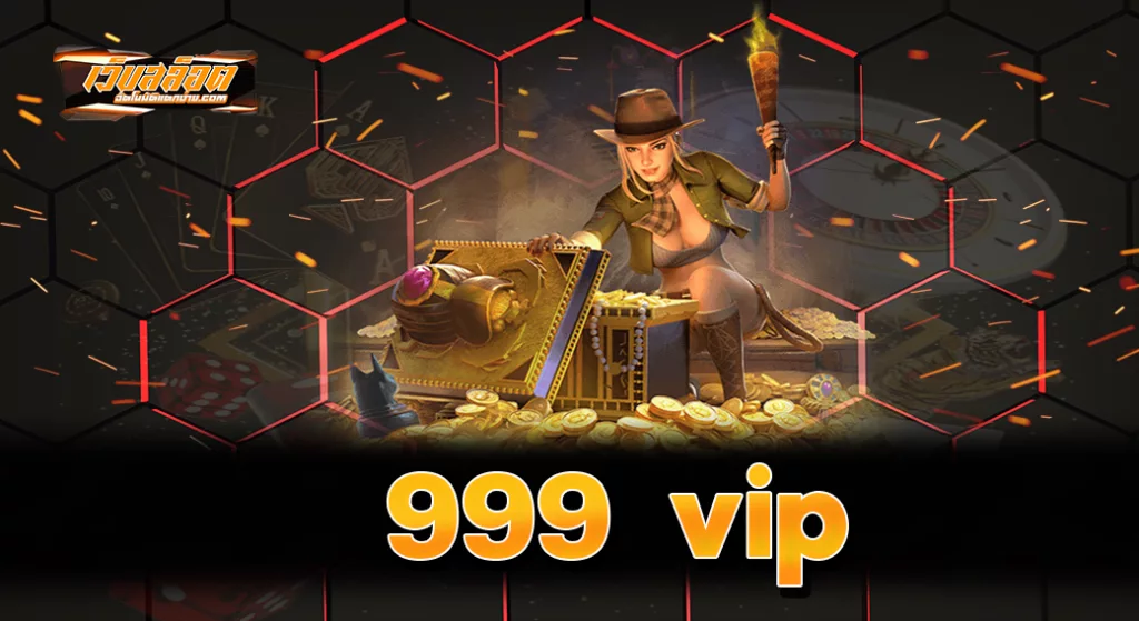 999 vip