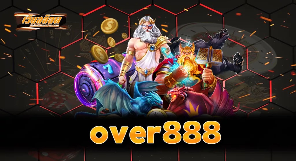 over888